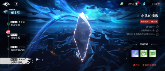 零界战区官方版