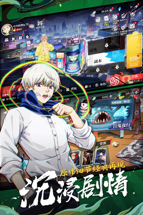 零界战区官方版截图