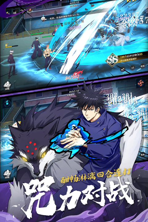 零界战区官方版截图