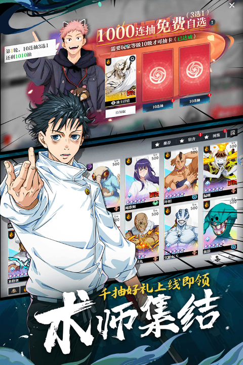 零界战区官方版截图