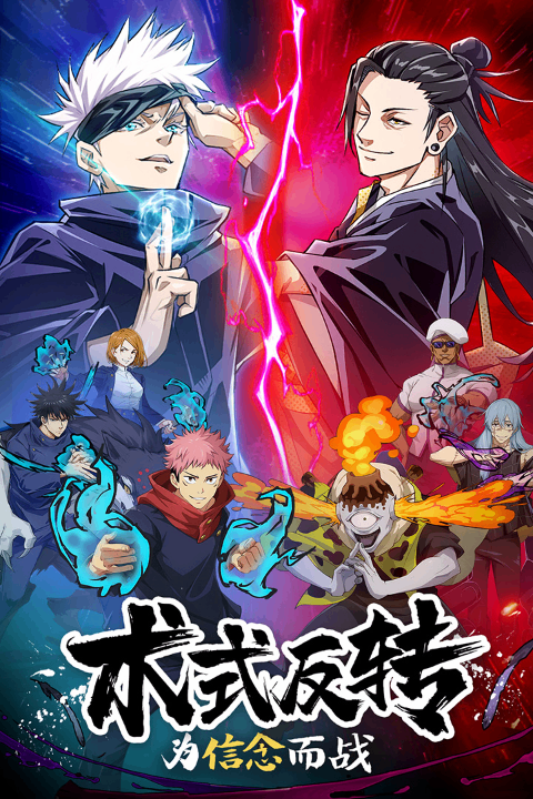 零界战区官方版截图