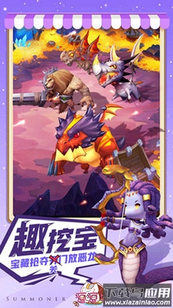 逗逗宠官方截图