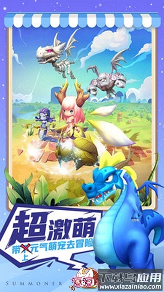 逗逗宠官方截图