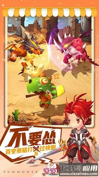 逗逗宠官方截图