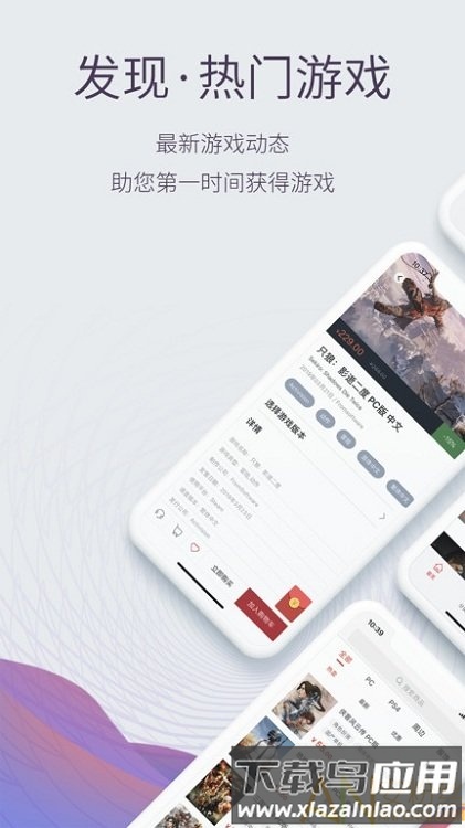 香港凤凰游戏商城app截图