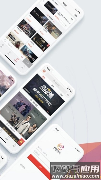 香港凤凰游戏商城app截图