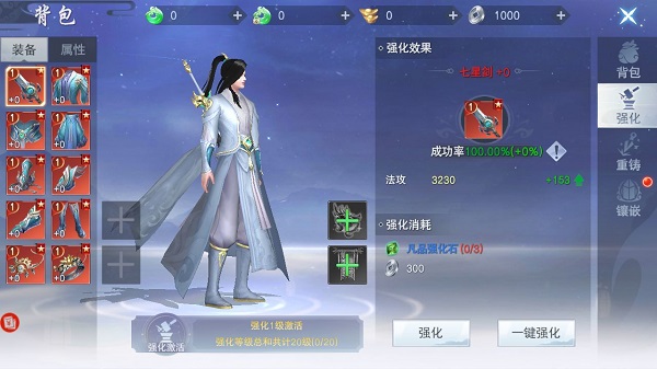 云海寻仙记百度版