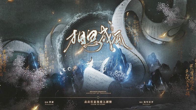 相思成瓜完结破解版金手指截图