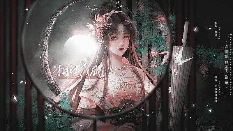 相思成瓜完结破解版金手指截图