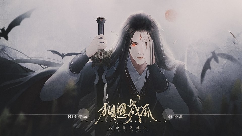 相思成瓜完结破解版金手指截图