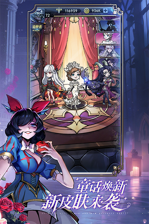 魔镜物语正版截图