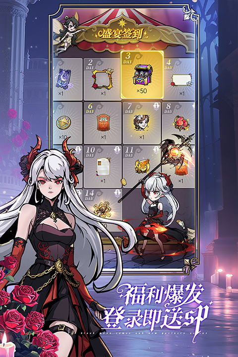 魔镜物语正版截图