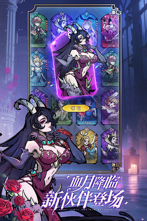 魔镜物语正版截图