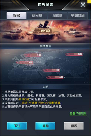 我的使命网易版