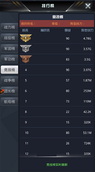 我的使命网易版