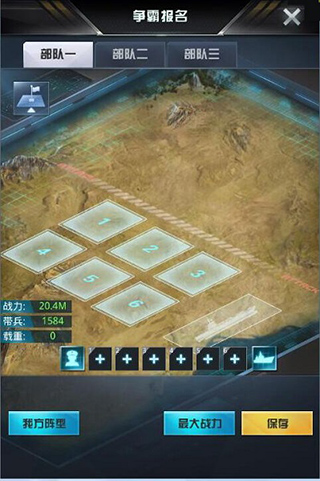 我的使命网易版