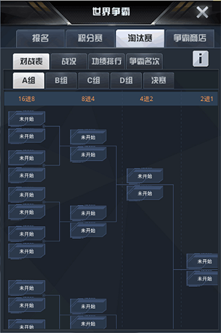 我的使命网易版