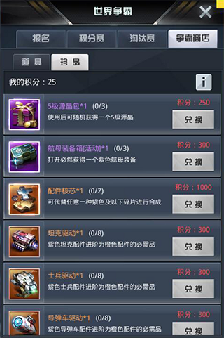 我的使命网易版