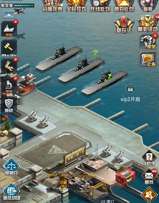 我的使命网易版