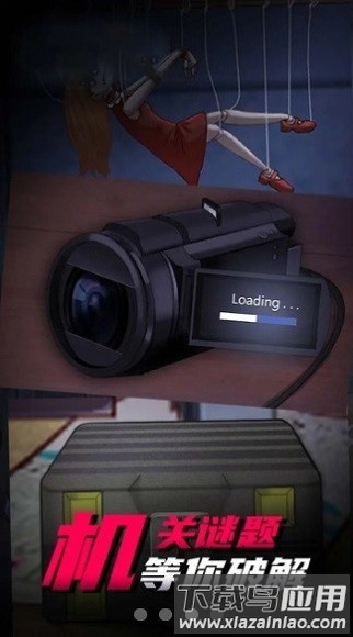 高校怪谈最新版截图3