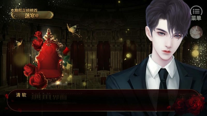 夏末未安破解版金手指完结截图