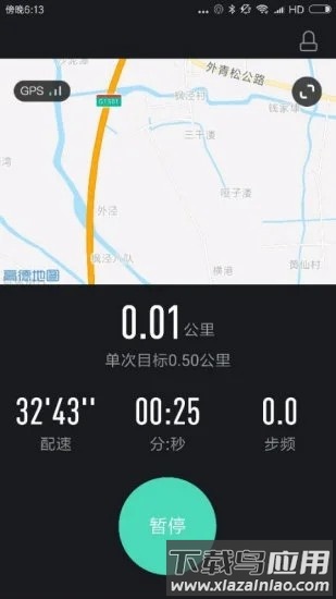 高校体育最新版最新版截图3