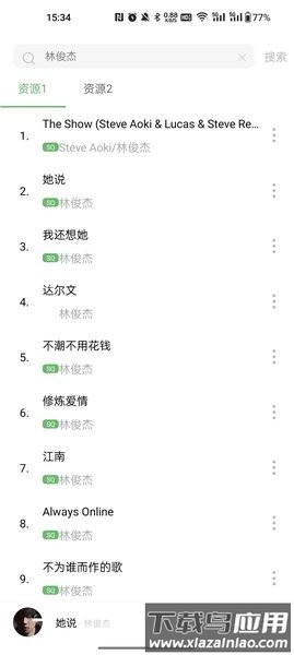 音悦音乐app最新版本(可导入歌单纯净版)最新版截图1