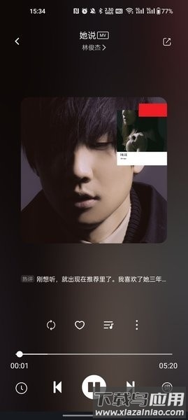 音悦音乐app最新版本(可导入歌单纯净版)最新版截图2