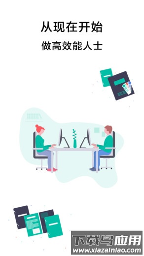 青蛙todo官方下载