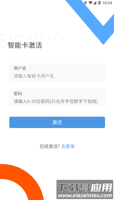 高招教育app官方版最新版截图3