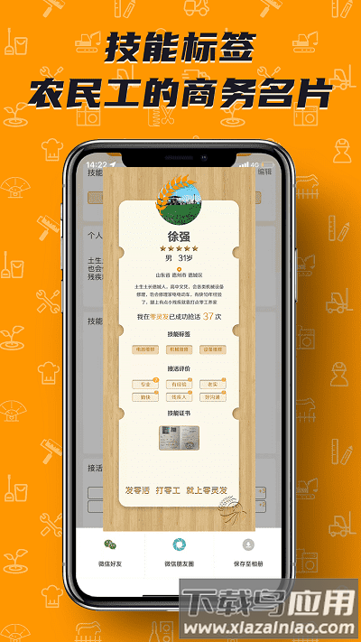 零灵发官方版最新版截图2