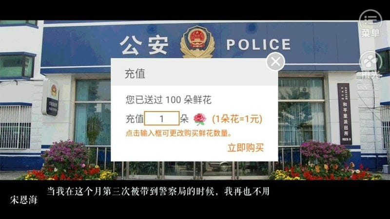 夏尽时亡橙光破解版完结截图