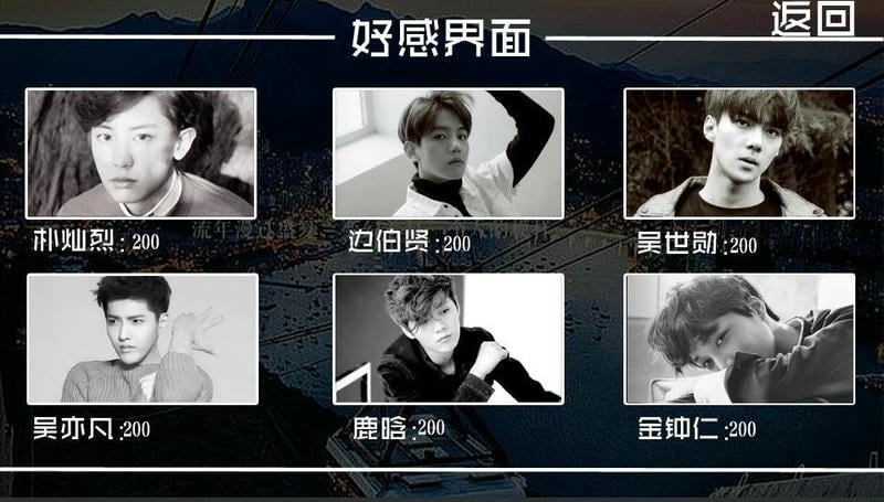 夏尽时亡橙光破解版完结截图