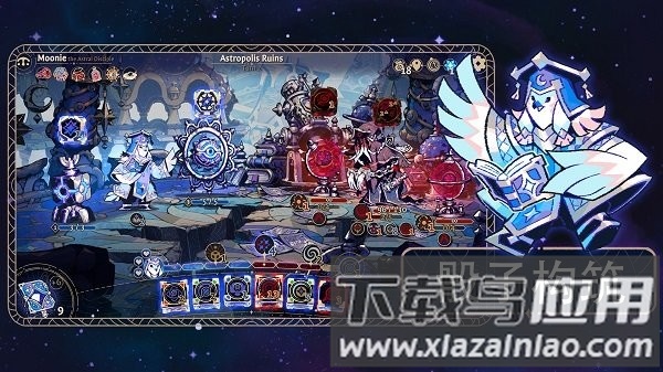 阿斯特赖亚中文版截图2