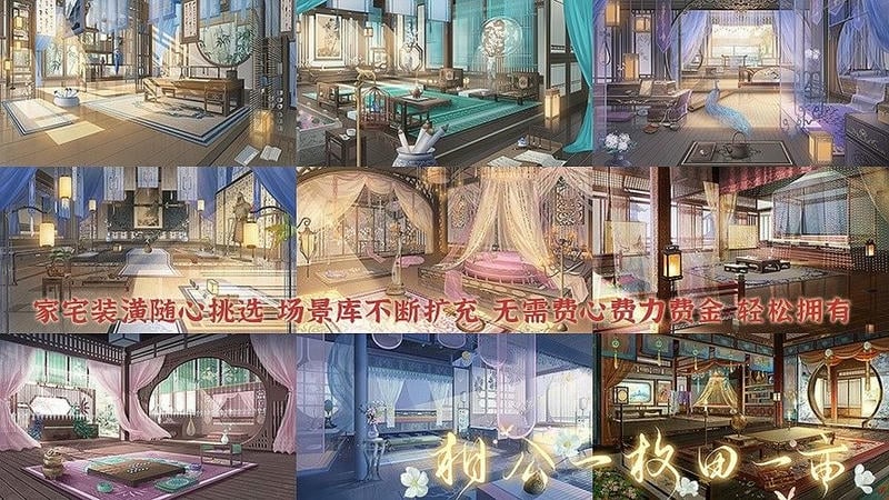 相公一枚田一亩橙光破解版清软最新版截图2
