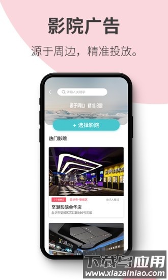 阿推最新版最新版截图1