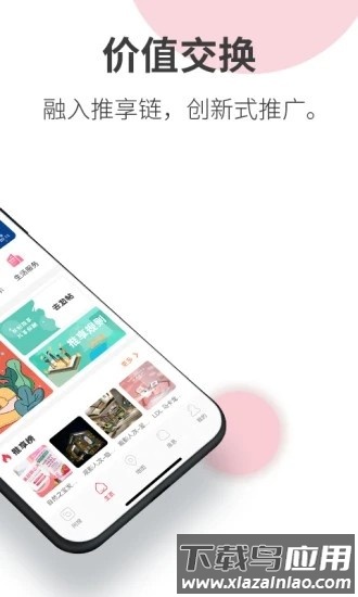 阿推最新版最新版截图2