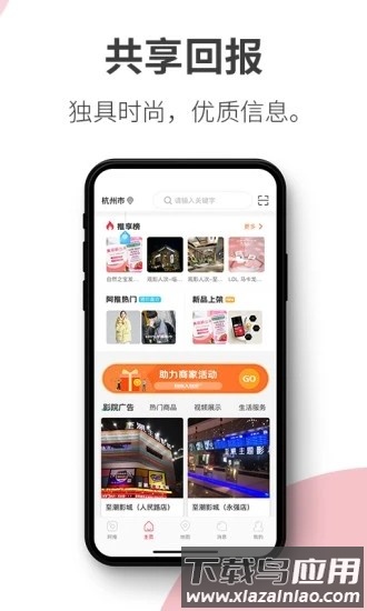 阿推最新版最新版截图3
