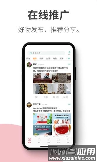 阿推最新版最新版截图4