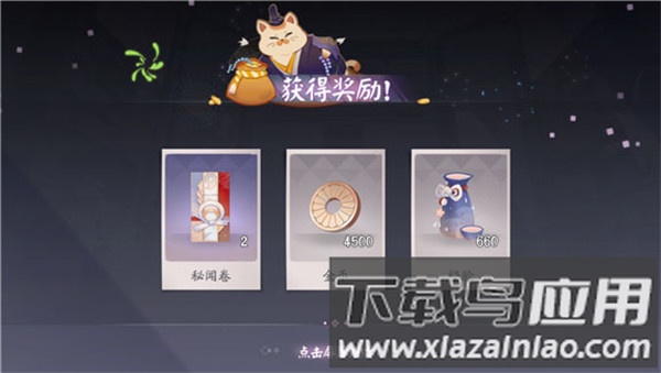 阴阳师百闻牌手游官方版