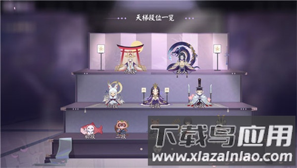 阴阳师百闻牌手游官方版