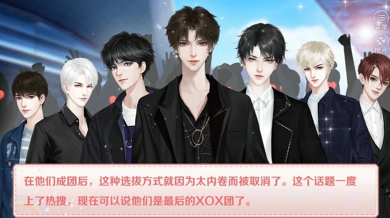 星动girls破解版金手指完结