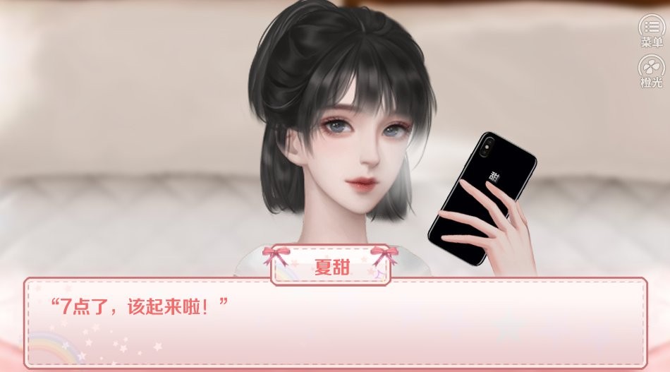 星动girls破解版金手指清软2024最新版截图1
