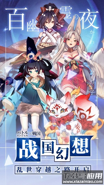 百鬼物语果盘版下载