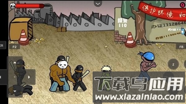 闪客快打3安卓版截图3