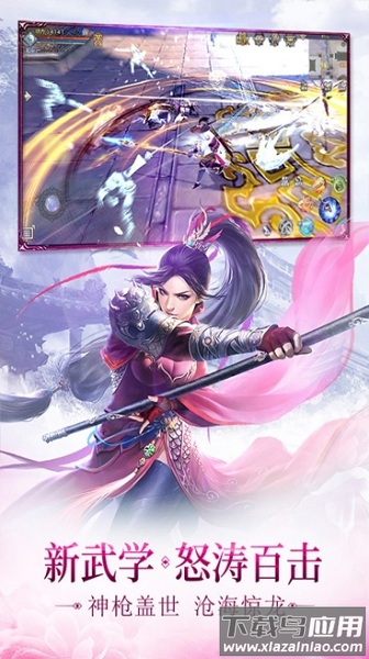 神骥online游戏最新版截图3