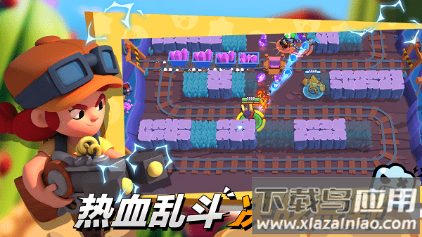 荒野乱斗测试服官方最新版截图2