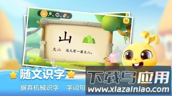 高中语数英软件最新版截图3