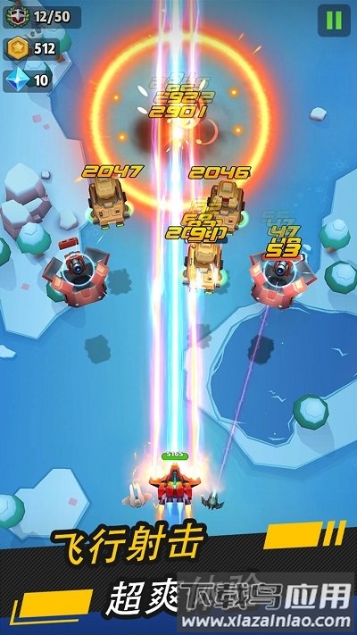 银翼战机官方版最新版截图2