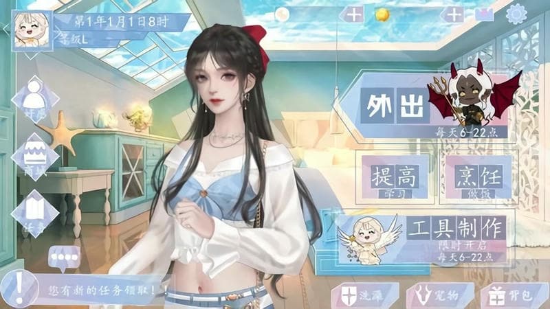 我在荒岛遇上爱橙光破解版最新版截图1